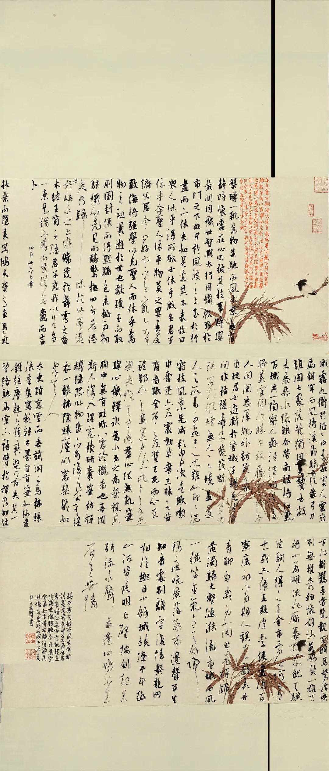 安徽省第二届行草书大展作品赏析（一）(图3)