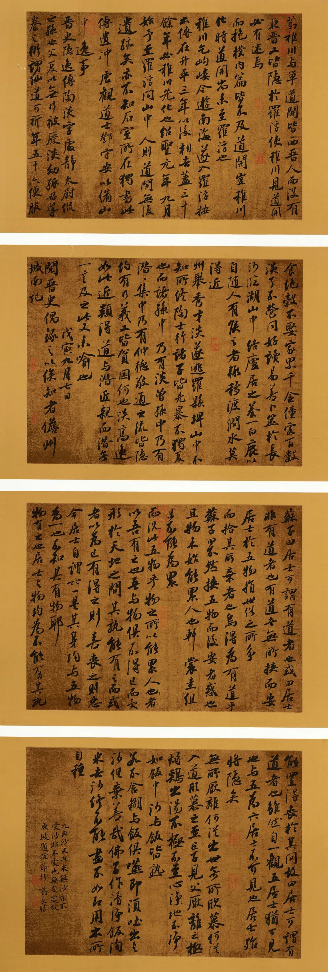 安徽省第二届行草书大展作品赏析（一）(图18)