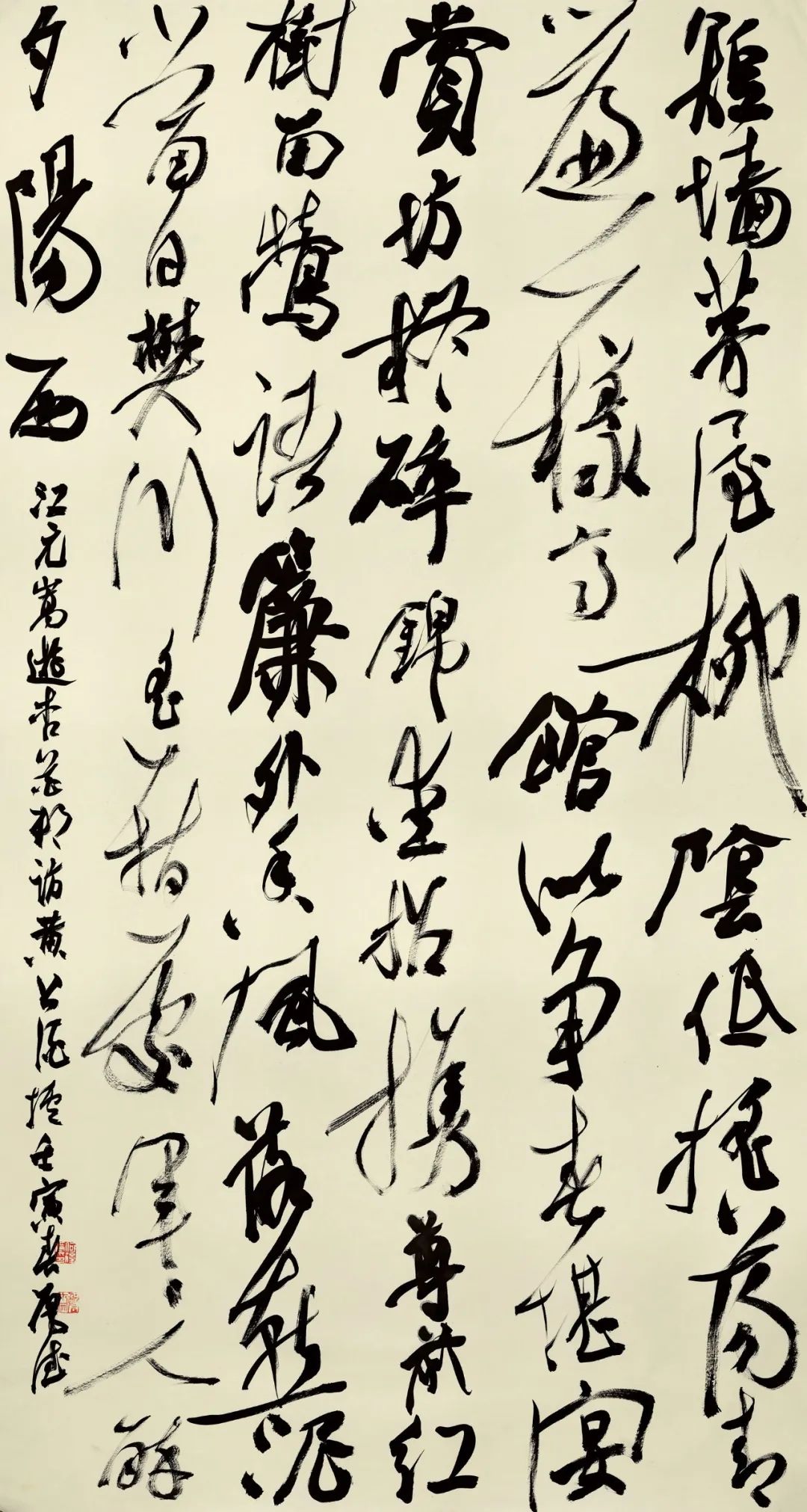 安徽省第二届行草书大展作品赏析（一）(图20)