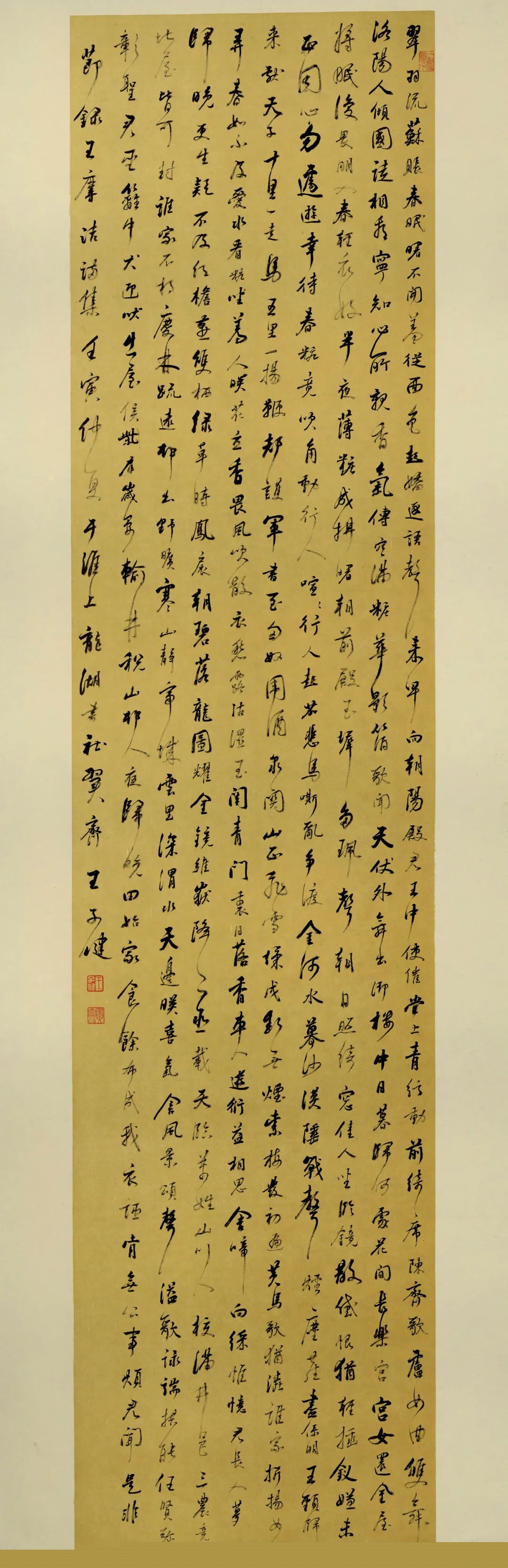 安徽省第二届行草书大展作品赏析（一）(图54)