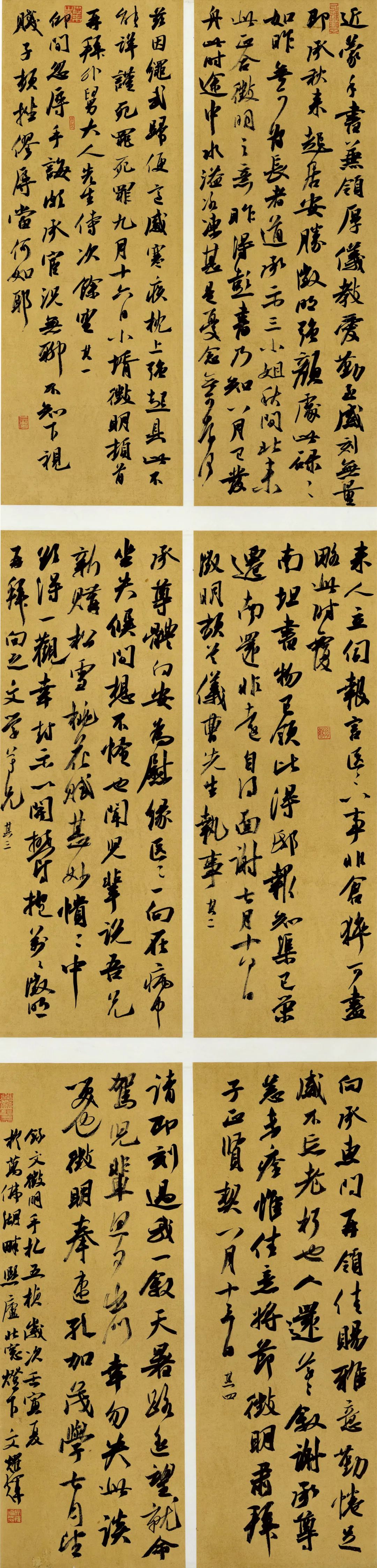 安徽省第二届行草书大展作品赏析（一）(图56)