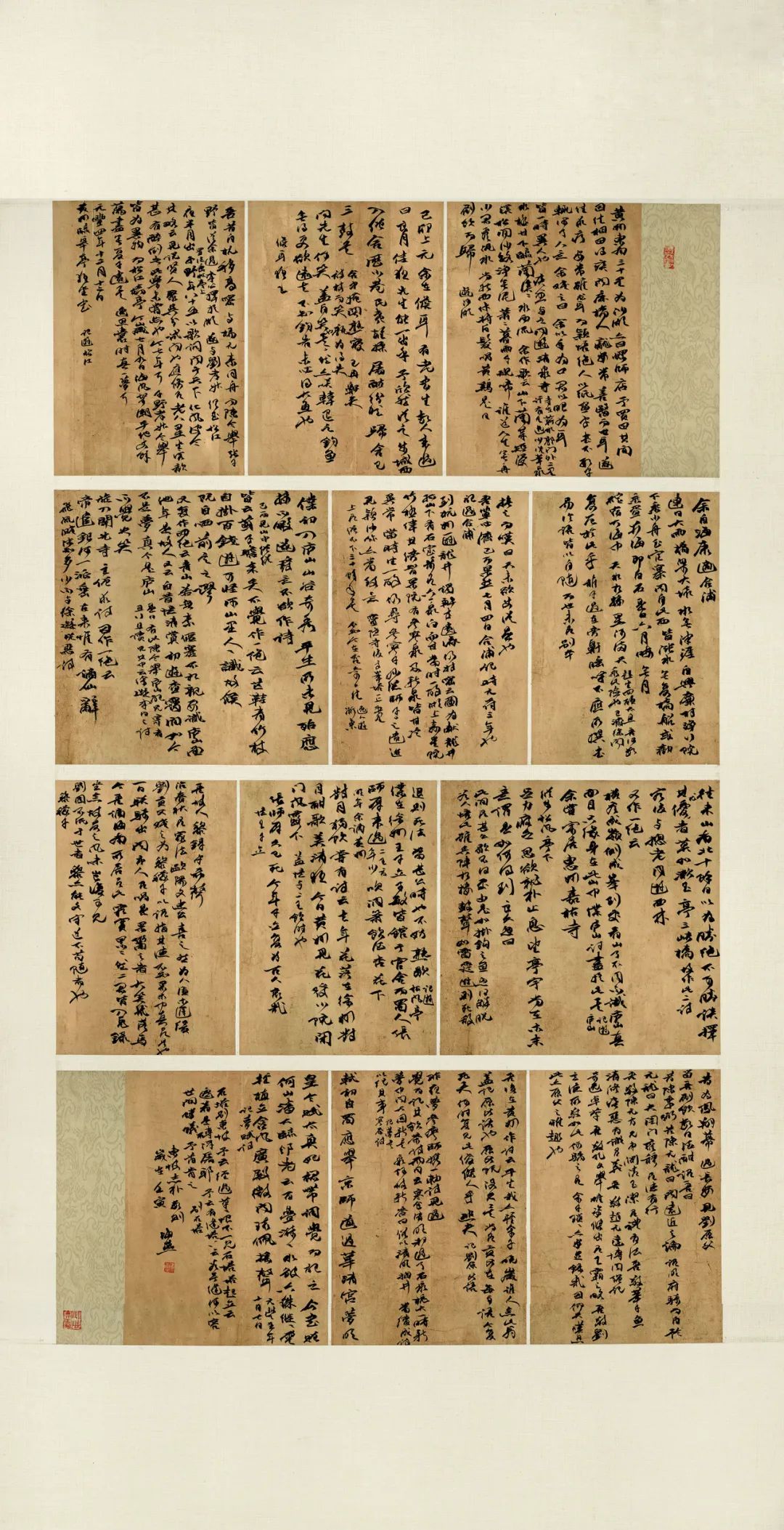 安徽省第二届行草书大展作品赏析（一）(图66)