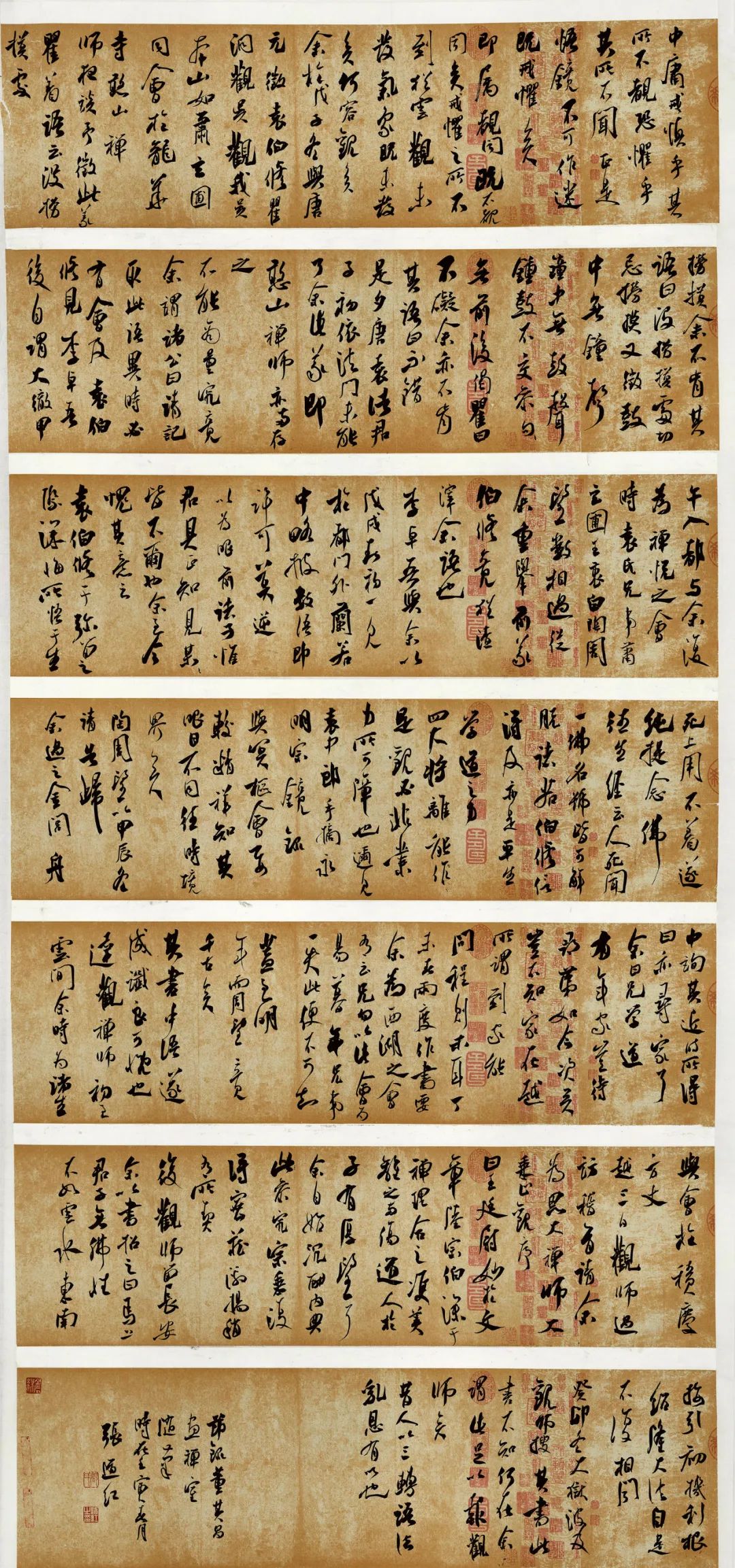 安徽省第二届行草书大展作品赏析（一）(图72)