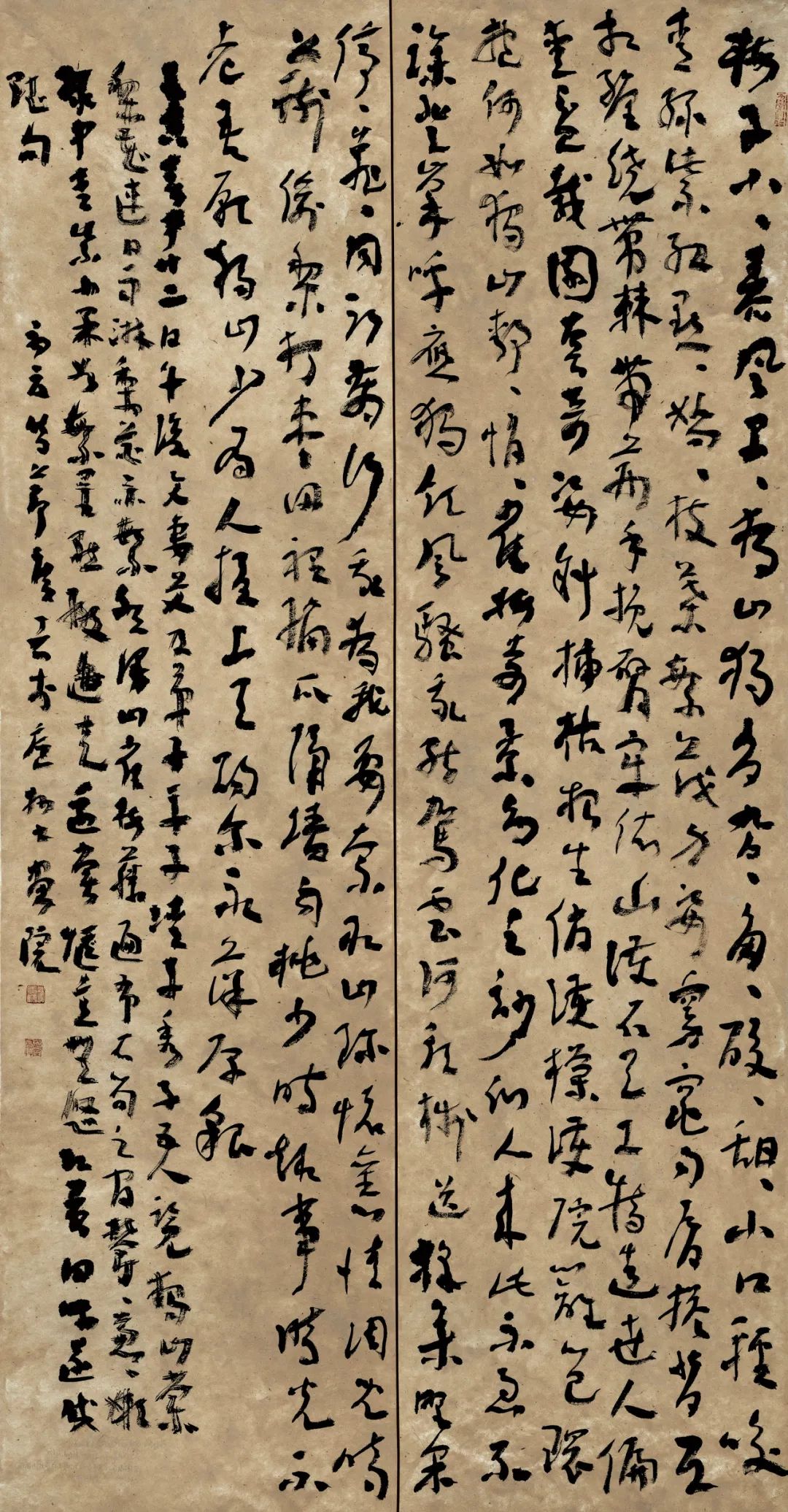 安徽省第二届行草书大展作品赏析（一）(图81)