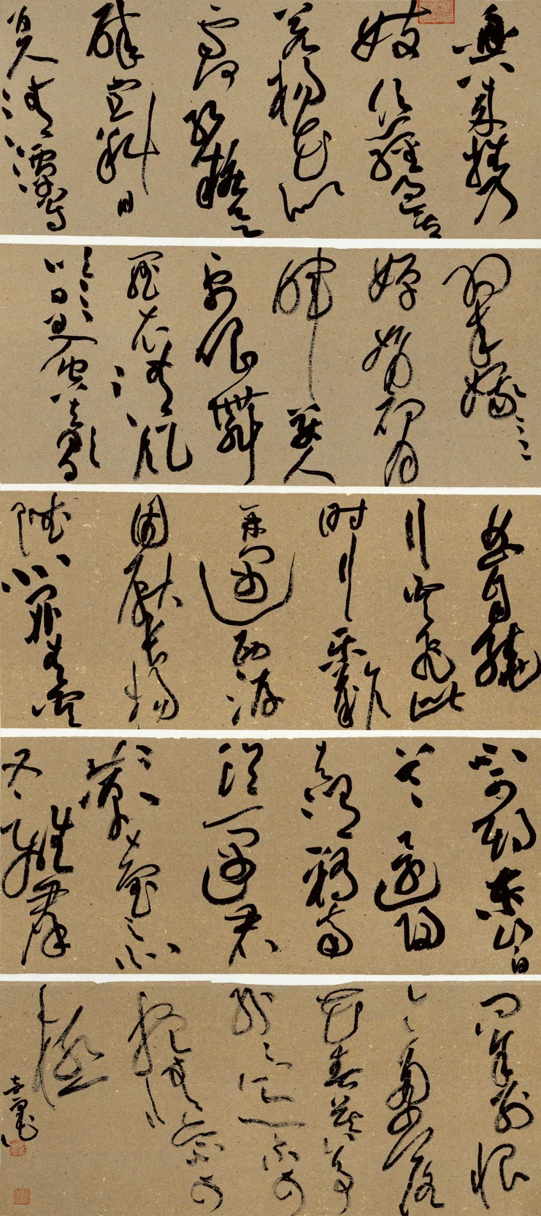 安徽省第二届行草书大展作品赏析（一）(图84)