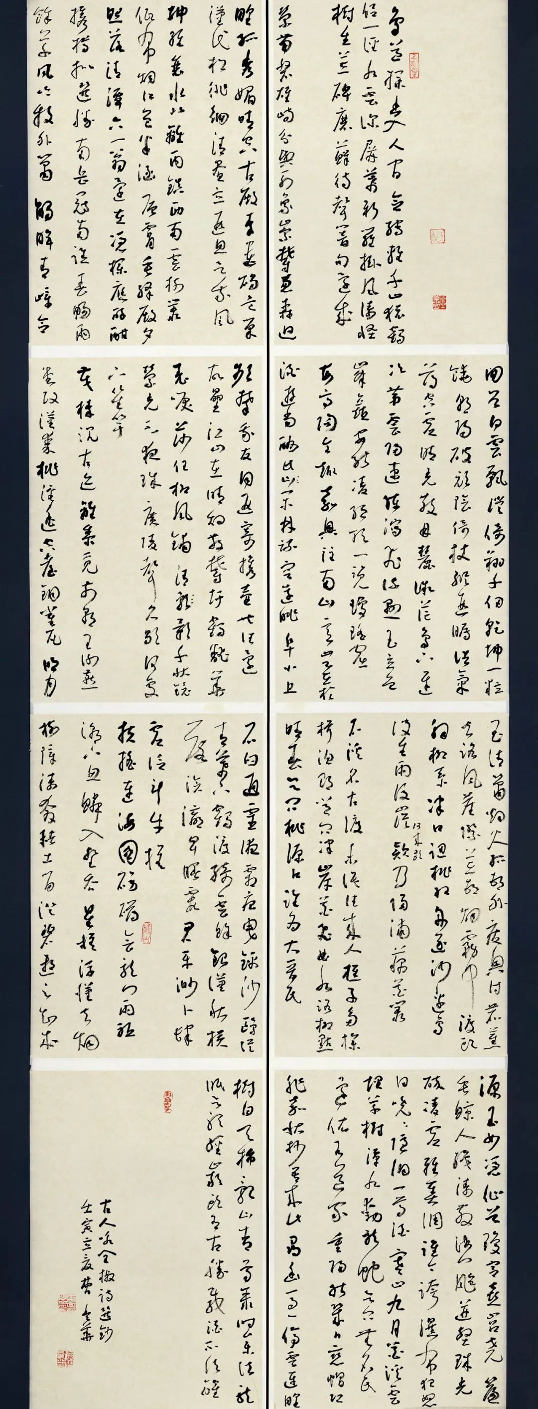安徽省第二届行草书大展作品赏析（二）(图11)