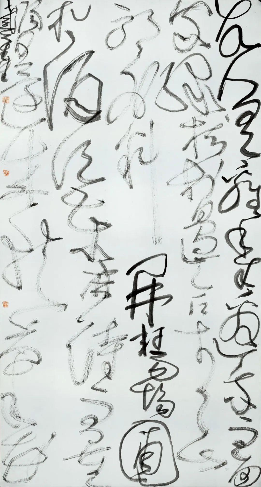 安徽省第二届行草书大展作品赏析（二）(图47)