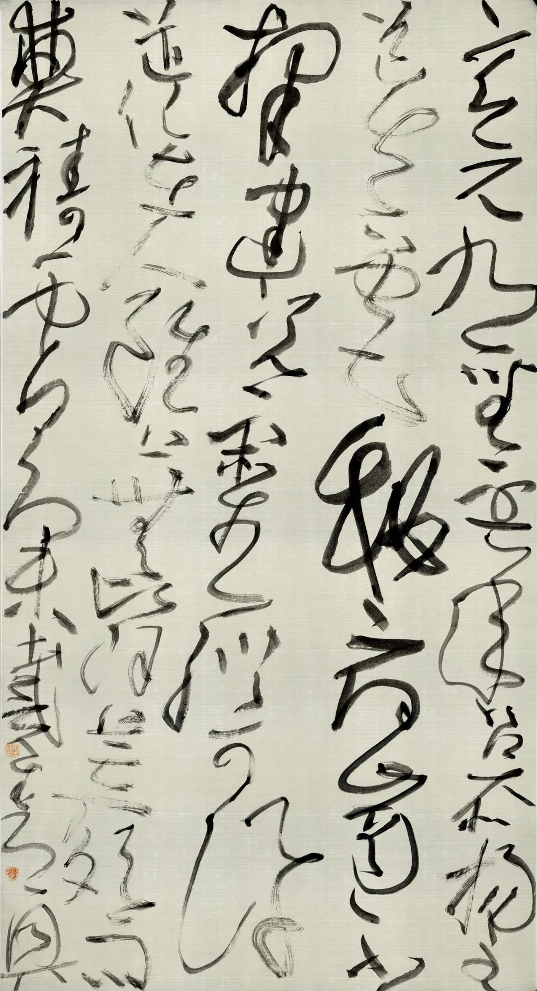 安徽省第二届行草书大展作品赏析（二）(图46)