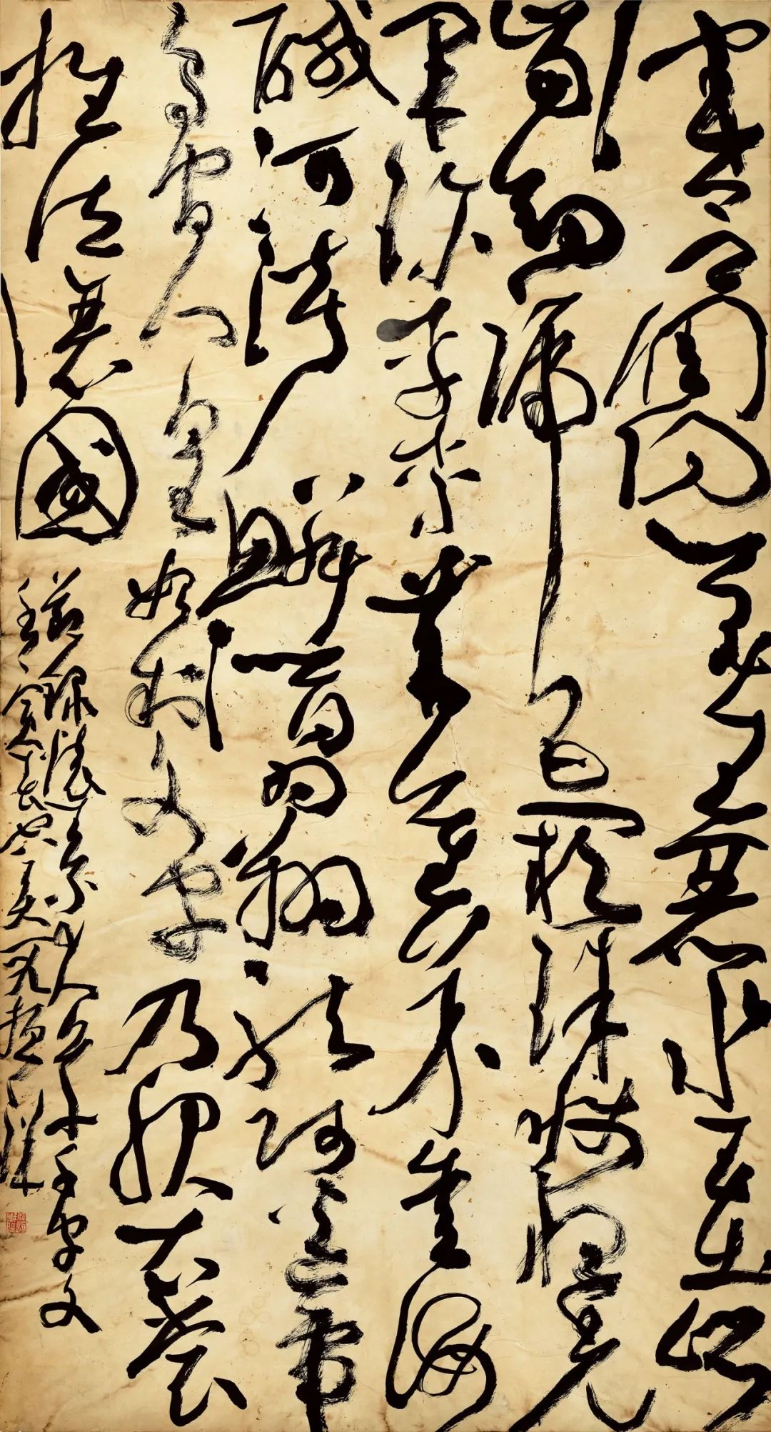 安徽省第二届行草书大展作品赏析（二）(图54)