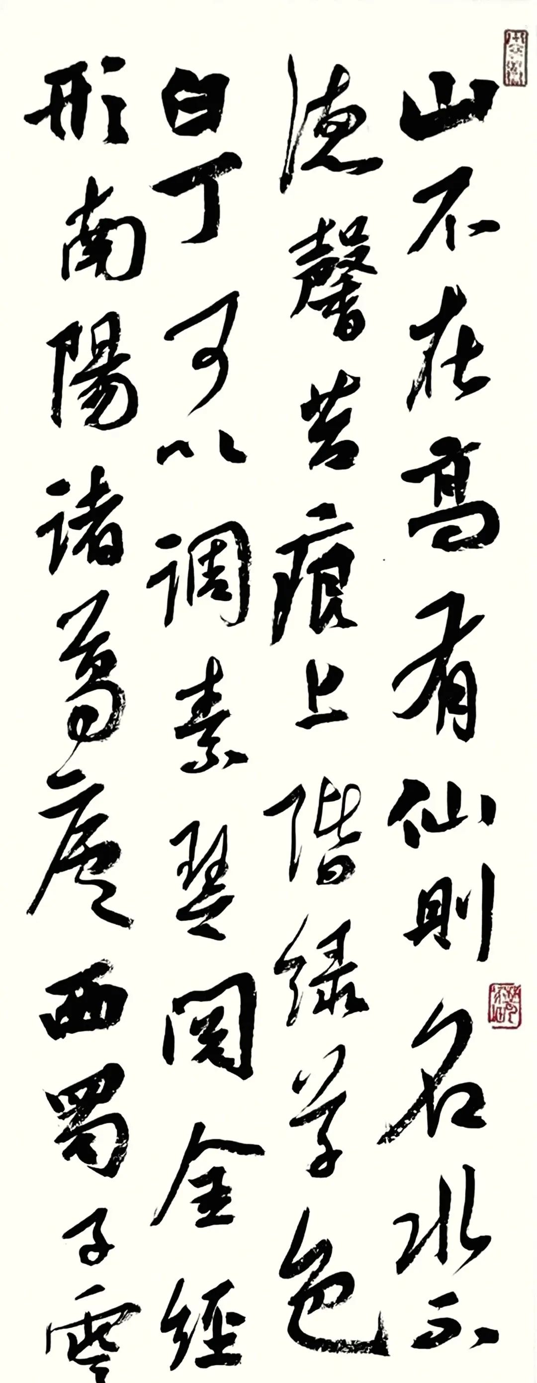 学习宣传贯彻党的二十大精神 | 安徽省“传承红色基因 弘扬清廉家风”书法美术作品展——书法篇(图7)