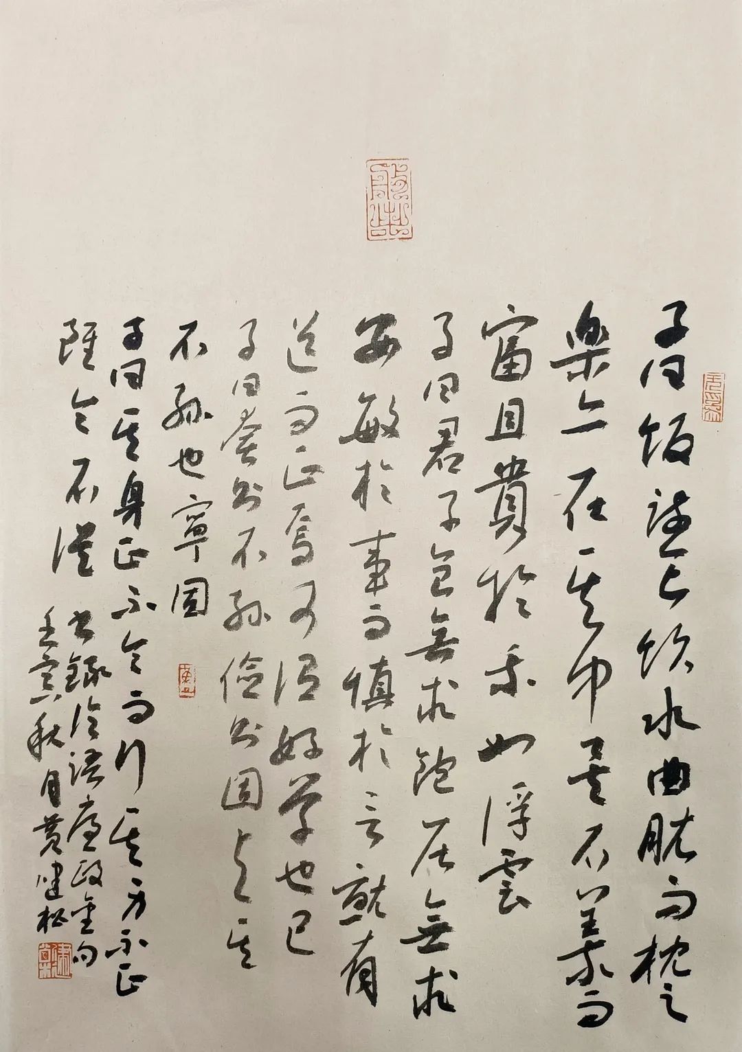 学习宣传贯彻党的二十大精神 | 安徽省“传承红色基因 弘扬清廉家风”书法美术作品展——书法篇(图10)