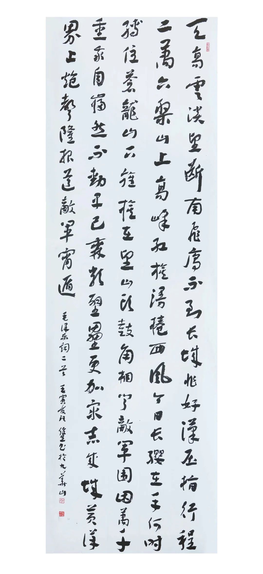 学习宣传贯彻党的二十大精神 | 安徽省“传承红色基因 弘扬清廉家风”书法美术作品展——书法篇(图11)