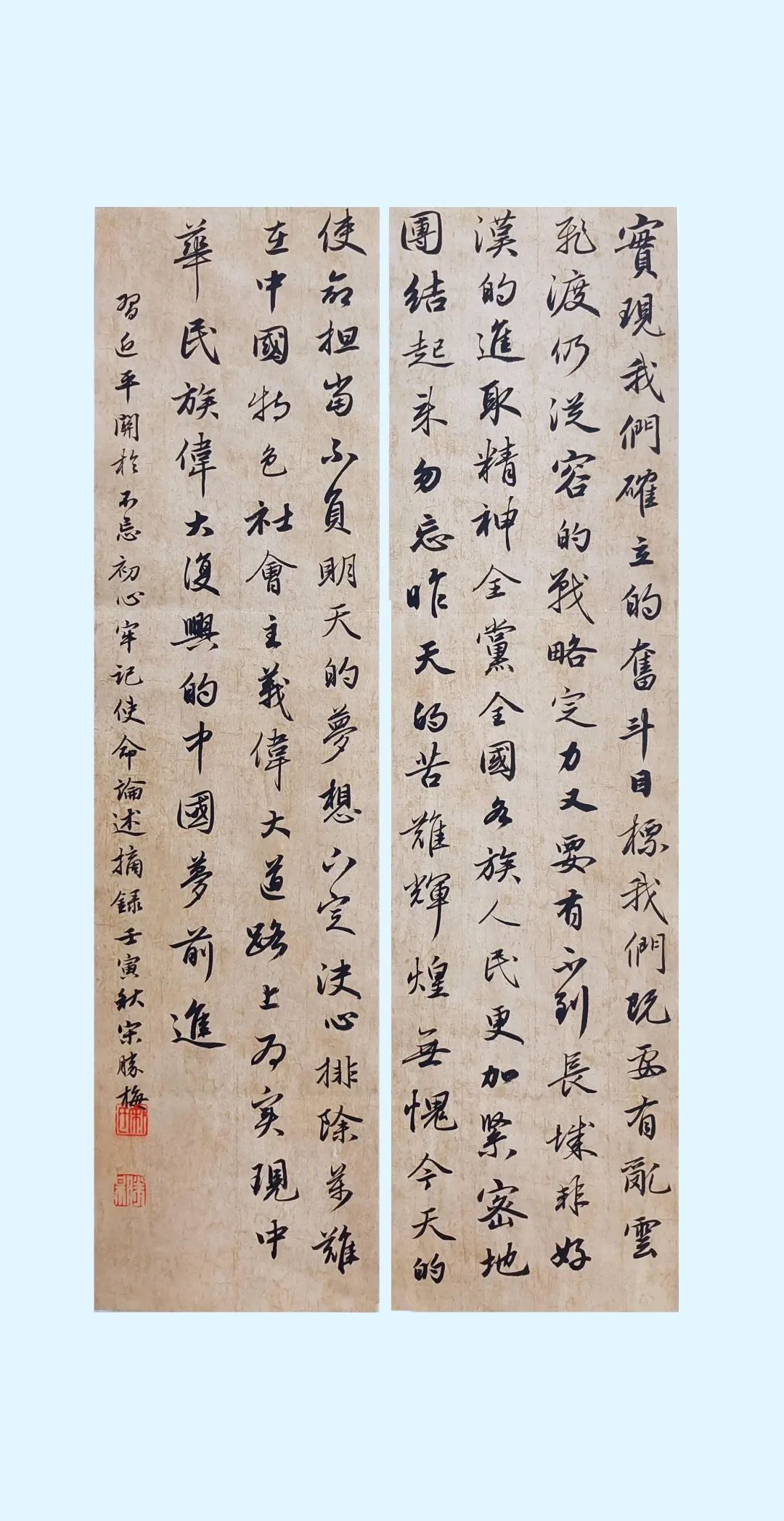 学习宣传贯彻党的二十大精神 | 安徽省“传承红色基因 弘扬清廉家风”书法美术作品展——书法篇(图14)