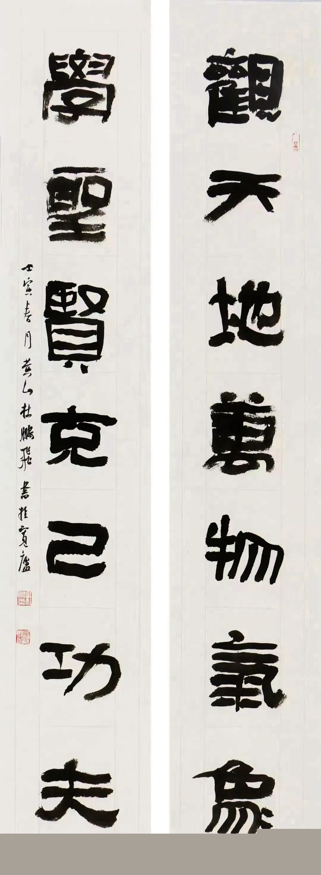 学习宣传贯彻党的二十大精神 | 安徽省“传承红色基因 弘扬清廉家风”书法美术作品展——书法篇(图21)