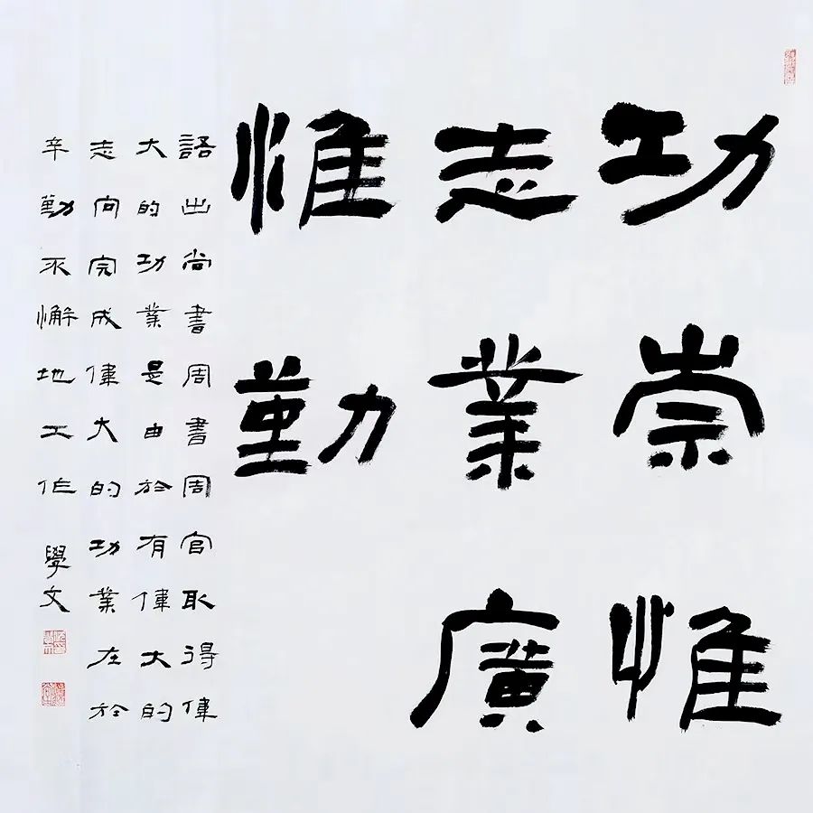 学习宣传贯彻党的二十大精神 | 安徽省“传承红色基因 弘扬清廉家风”书法美术作品展——书法篇(图20)