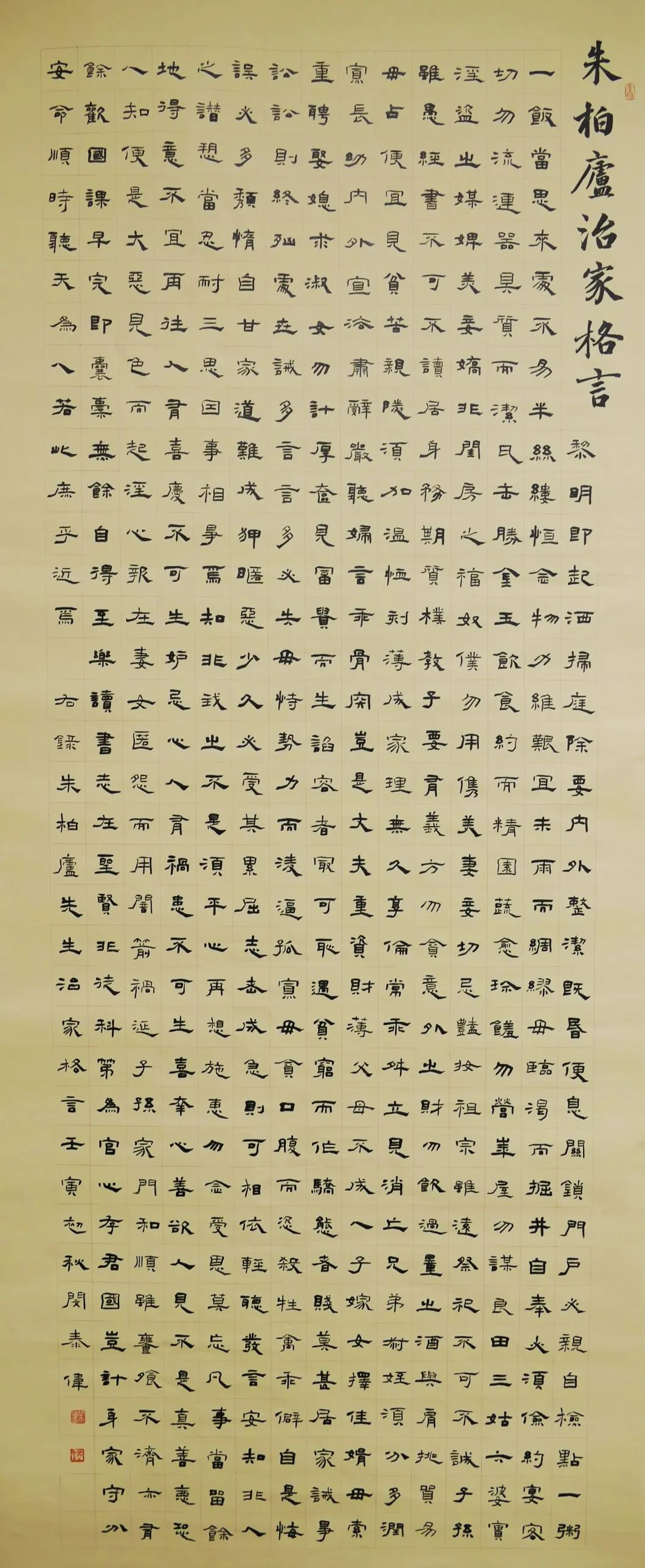 学习宣传贯彻党的二十大精神 | 安徽省“传承红色基因 弘扬清廉家风”书法美术作品展——书法篇(图17)