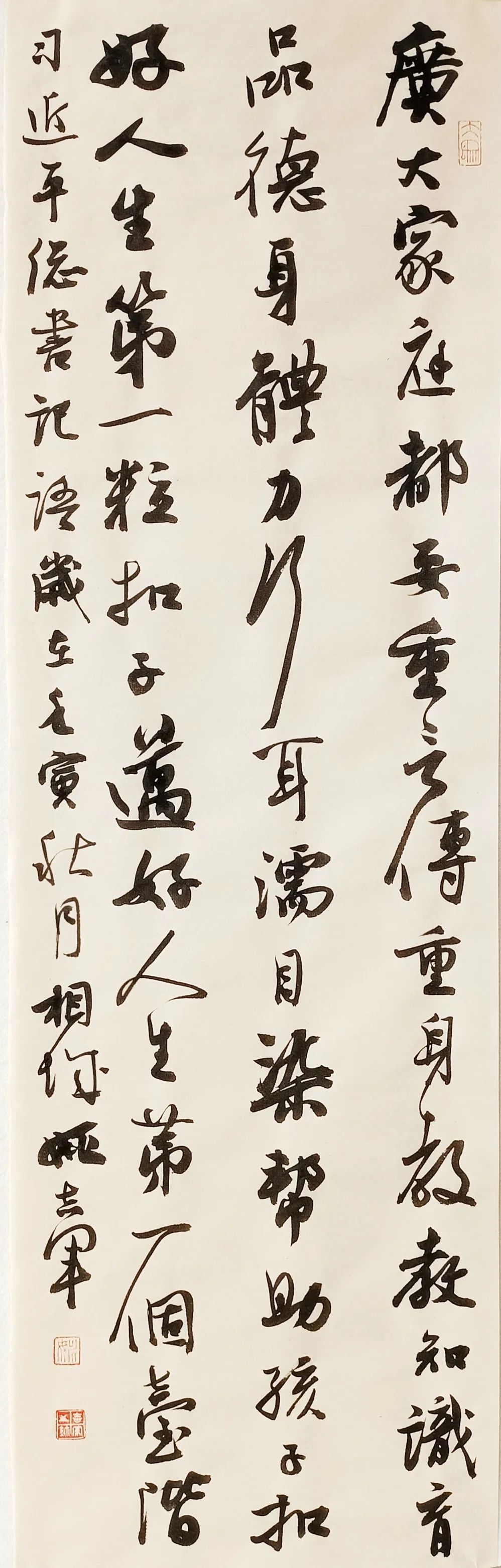 学习宣传贯彻党的二十大精神 | 安徽省“传承红色基因 弘扬清廉家风”书法美术作品展——书法篇(图27)