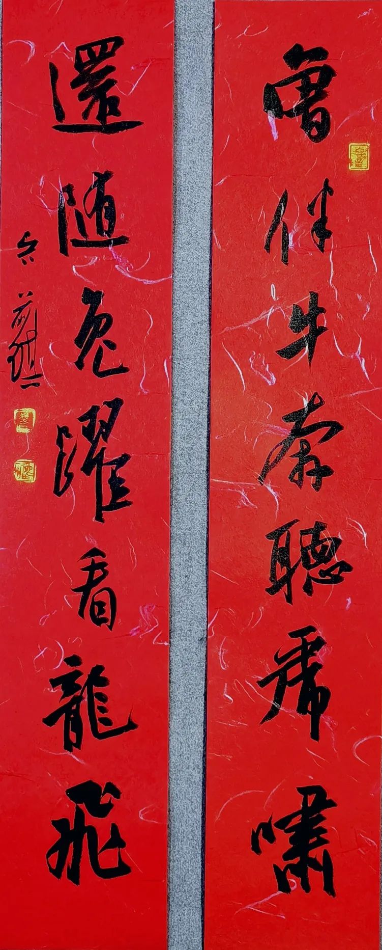 2023年安徽省书协第六届行书专业委员会春联展(图2) 图片