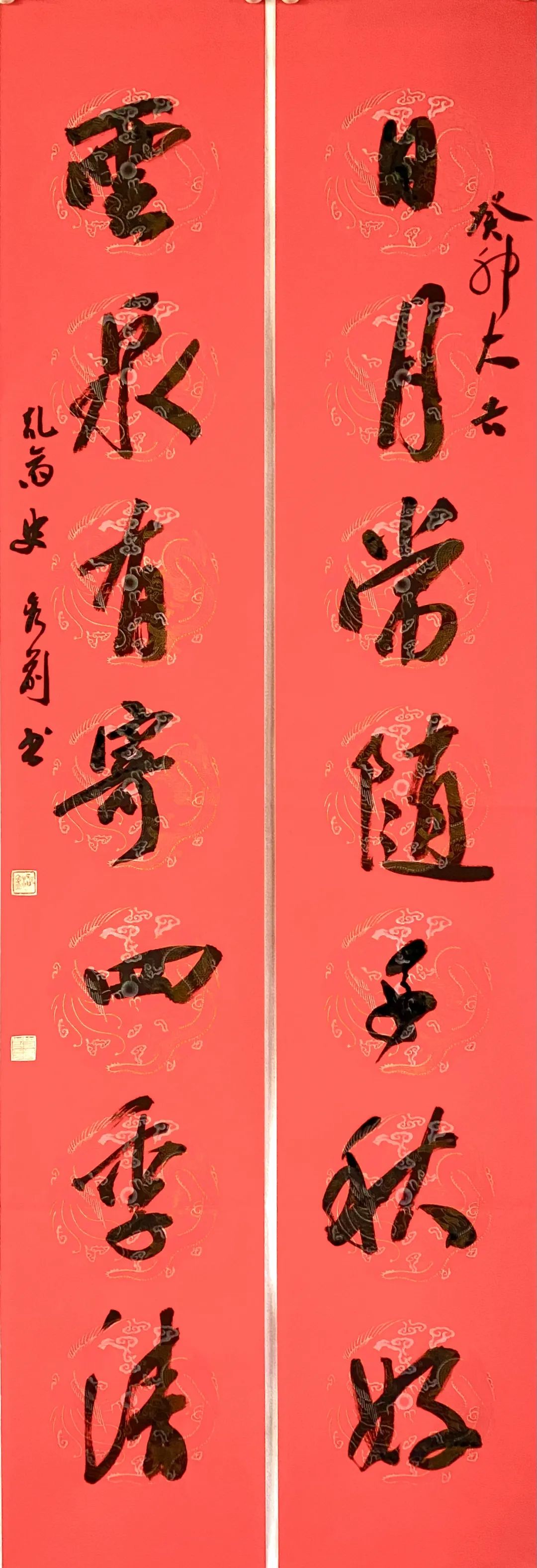 2023年安徽省书协第六届行书专业委员会春联展(图5) 图片