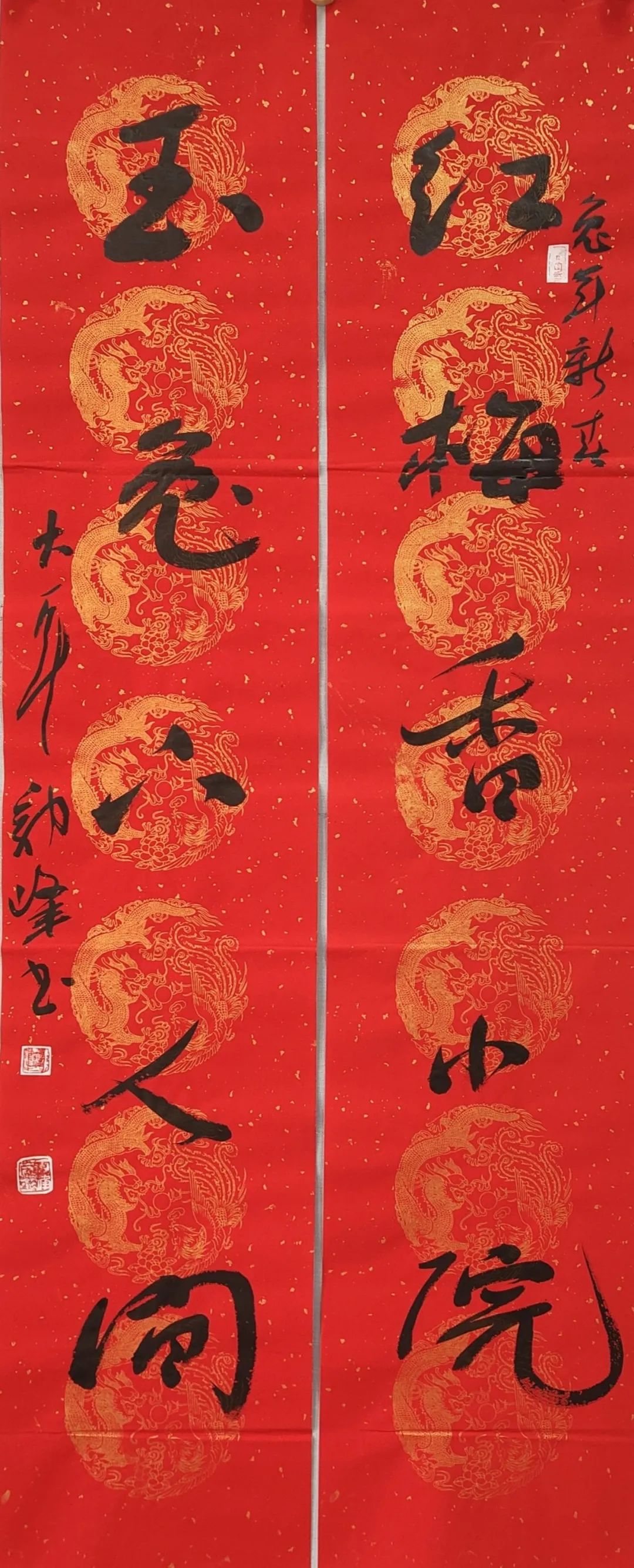 2023年安徽省书协第六届行书专业委员会春联展(图3) 图片