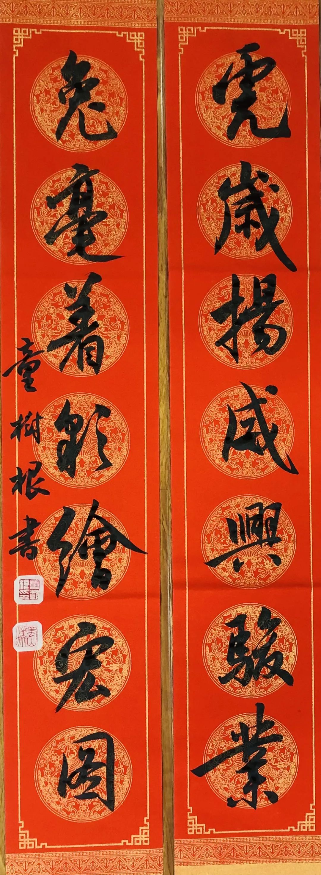 2023年安徽省书协第六届行书专业委员会春联展(图11) 图片