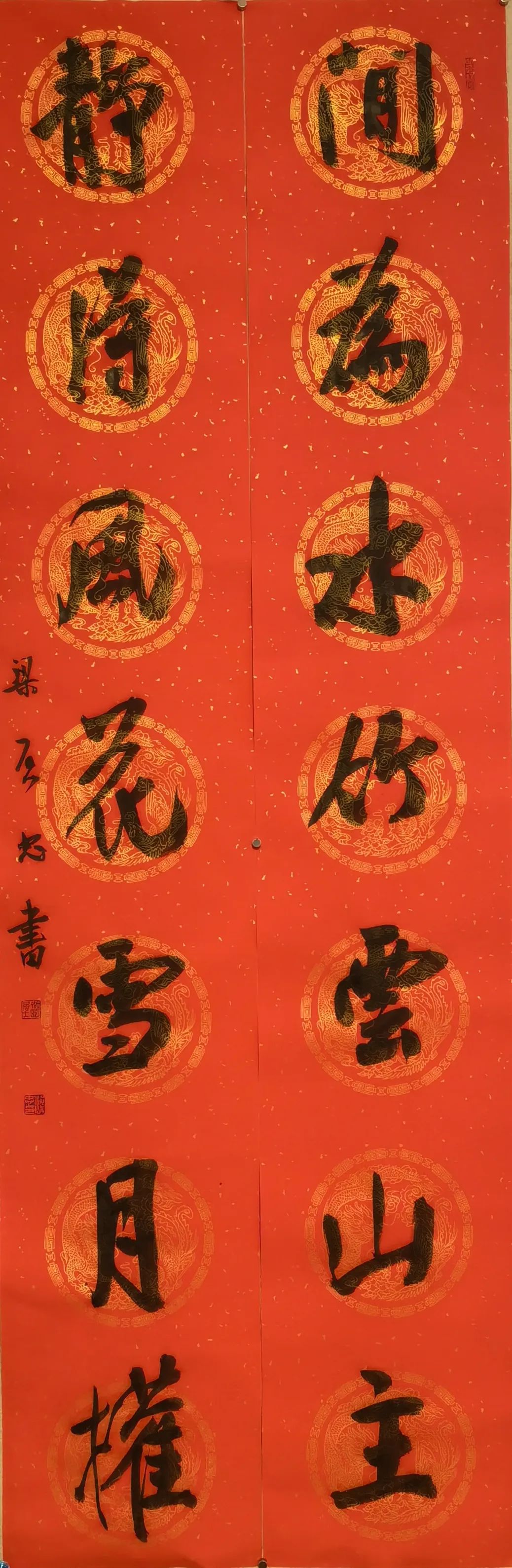 2023年安徽省书协第六届行书专业委员会春联展(图26) 图片
