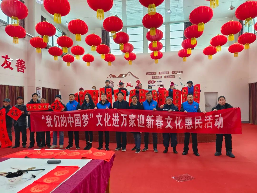 安徽省书法家协会广泛开展 “我们的中国梦”——送万“福”进万家文艺志愿服务活动(图32)