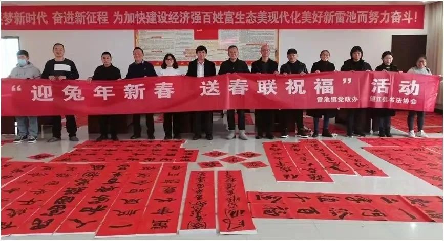 安徽省书法家协会广泛开展 “我们的中国梦”——送万“福”进万家文艺志愿服务活动(图64)