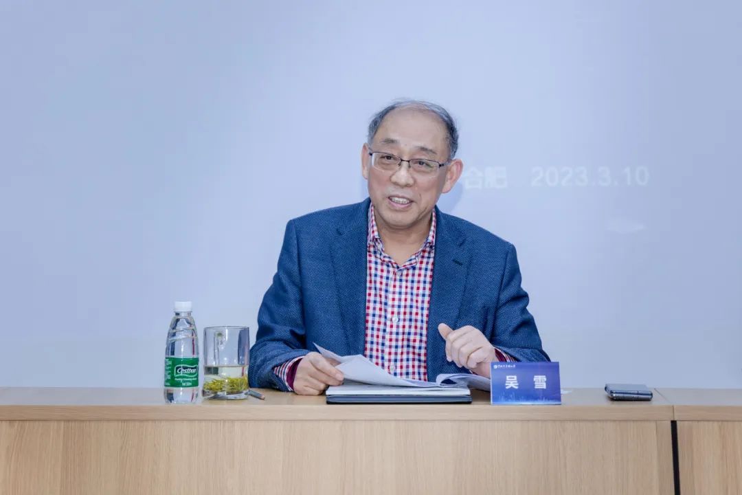 安徽省书协召开第六届主席团第十次会议(图5) 图片