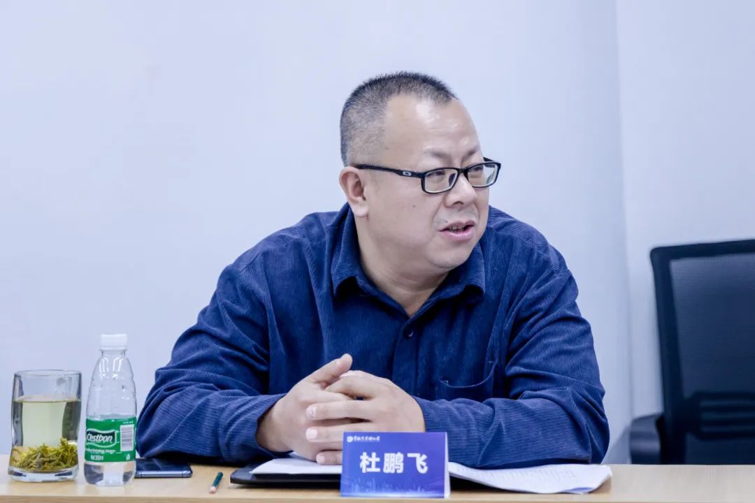 安徽省书协召开第六届主席团第十次会议(图11) 图片