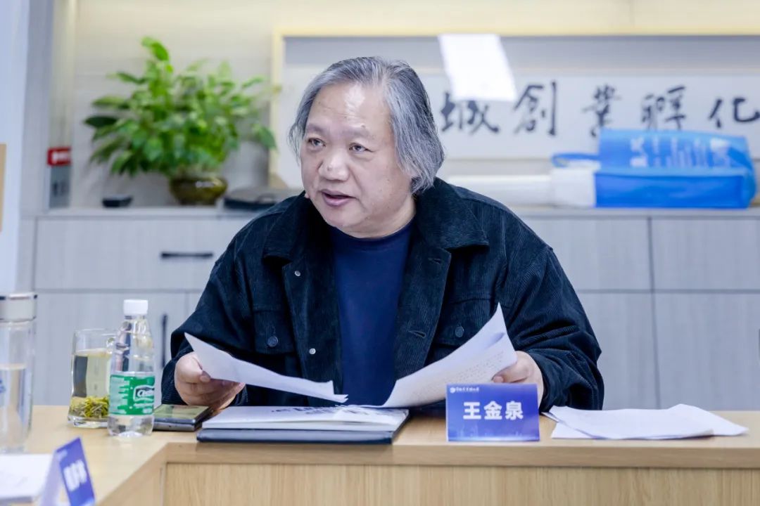 安徽省书协召开第六届主席团第十次会议(图7) 图片