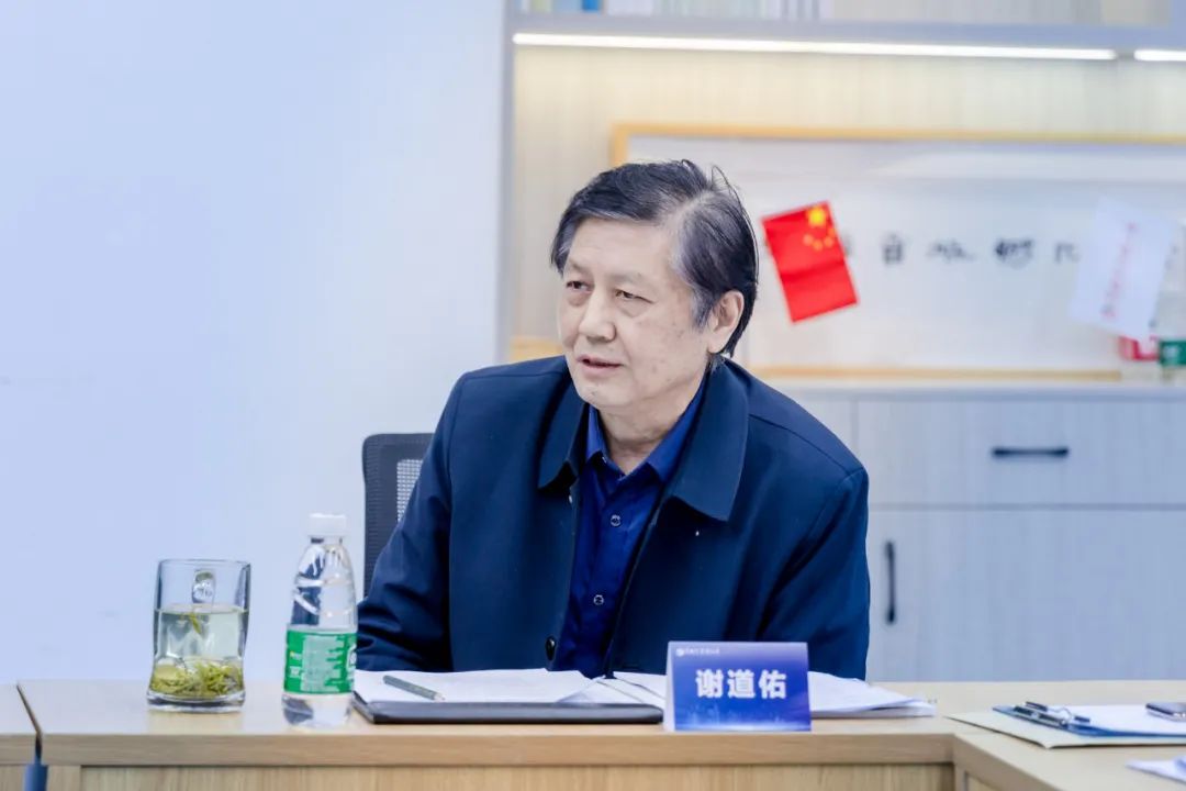 安徽省书协召开第六届主席团第十次会议(图15) 图片