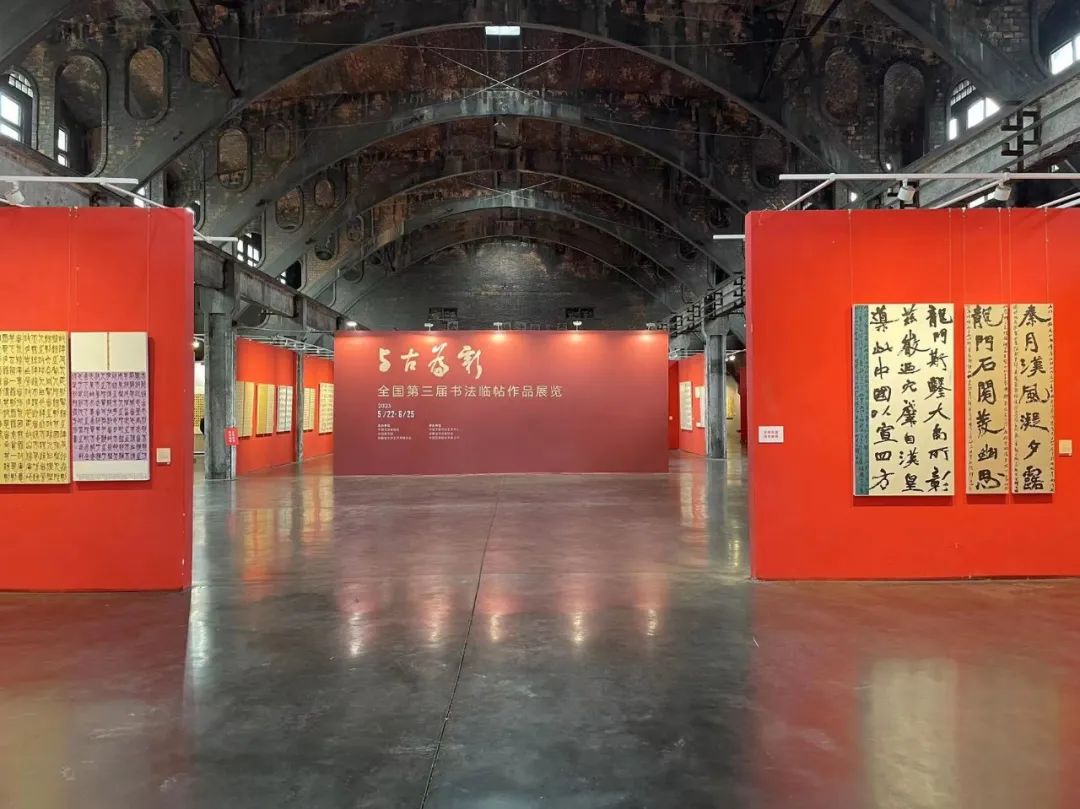 展讯 | “与古为新”全国第三届书法临帖作品展在合肥展出(图4)