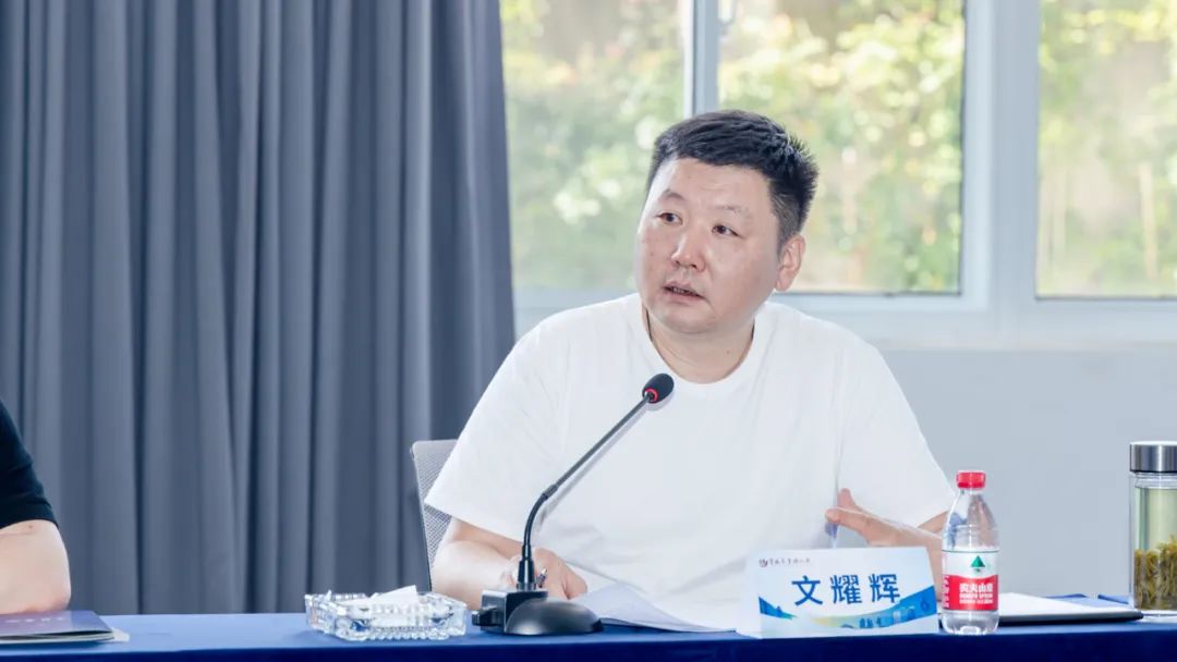 安徽省书协教育培训工作委员会2023年工作会议在合肥召开(图5) 图片