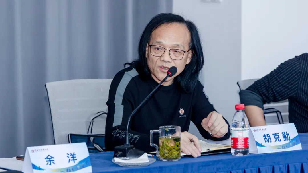 安徽省书协教育培训工作委员会2023年工作会议在合肥召开(图17) 图片