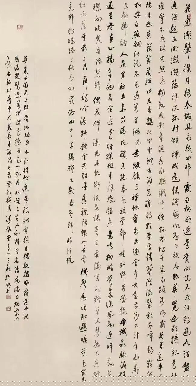 “马郢杯”第二届长三角“美丽乡村”书法大赛作品展作品欣赏(图6)