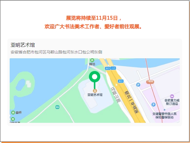 微信截图_20231107125833.png