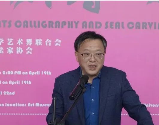 安徽省大学生书法篆刻专项展暨高校书法教育座谈会在安师大美术学院举行(图4) 图片