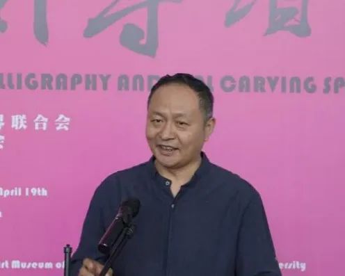 安徽省大学生书法篆刻专项展暨高校书法教育座谈会在安师大美术学院举行(图5) 图片
