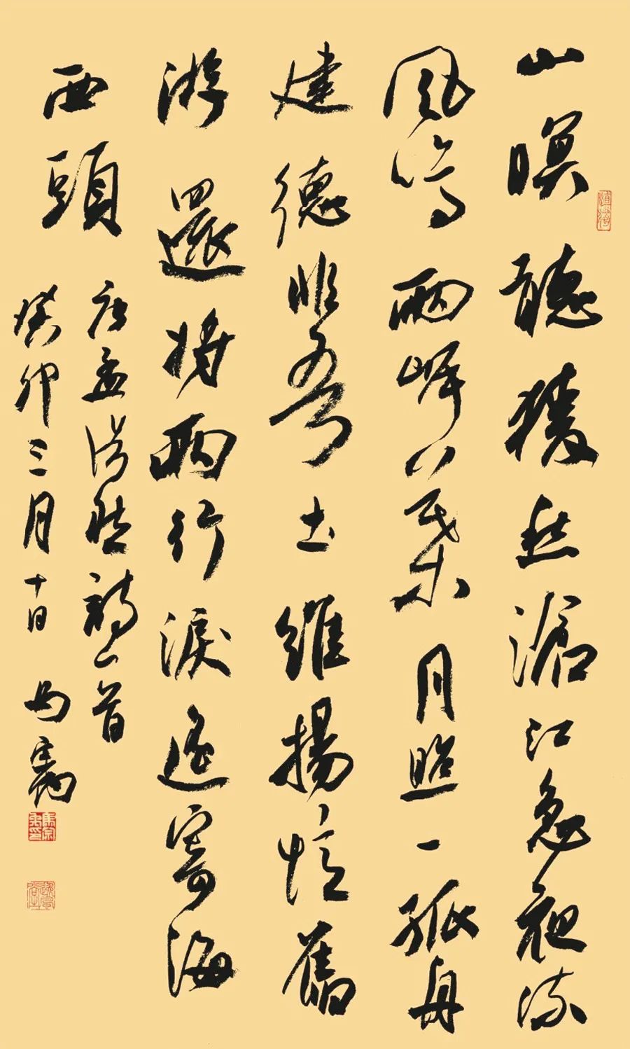 “经典·时代·未来”安徽省优秀青年书法作品展暨创作研究活动(二)(图6) “经典·时代·未来”安徽省优秀青年书法作品展暨创作研究活动(二)(图6)