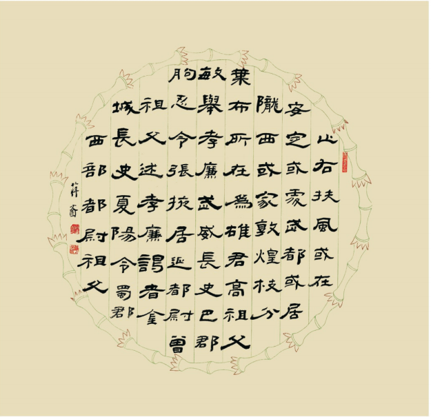 微信图片_20250514141855.png