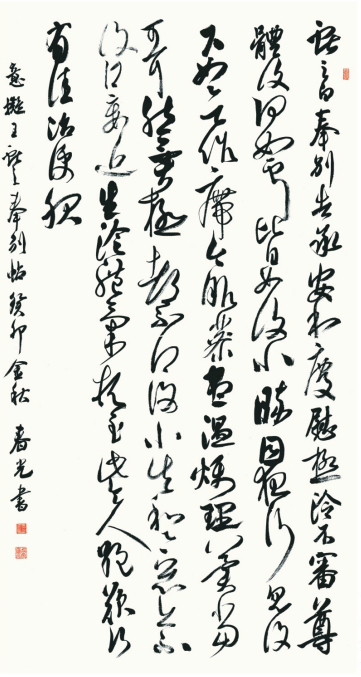 “经典·时代·未来”安徽省优秀青年书法作品展暨创作研究活动(二)(图13) 微信图片_20250514143529.png