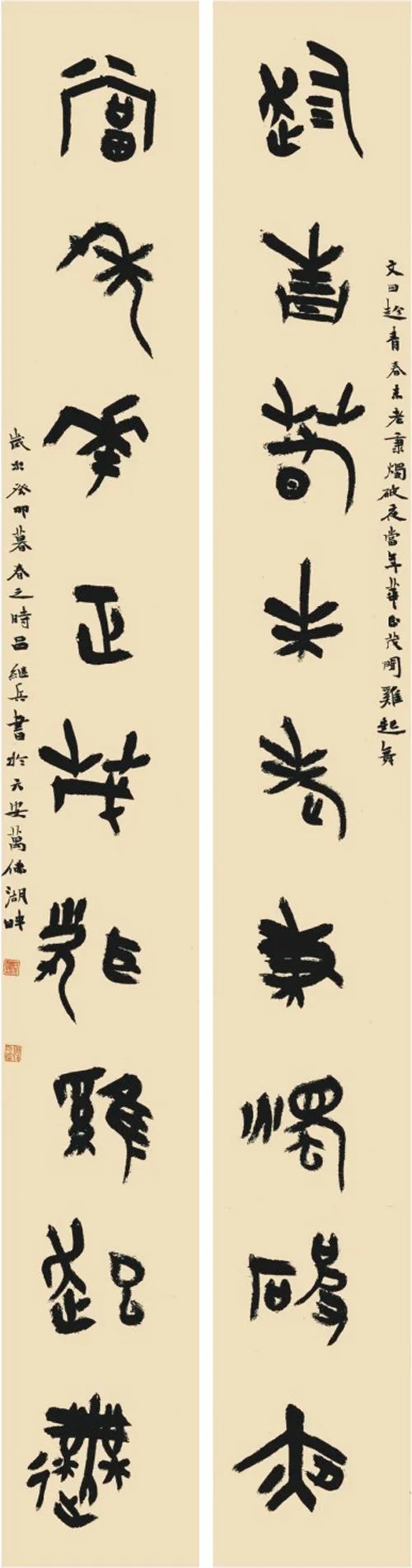 “经典·时代·未来”安徽省优秀青年书法作品展暨创作研究活动(二)(图18) 微信图片_20250514143614.jpg