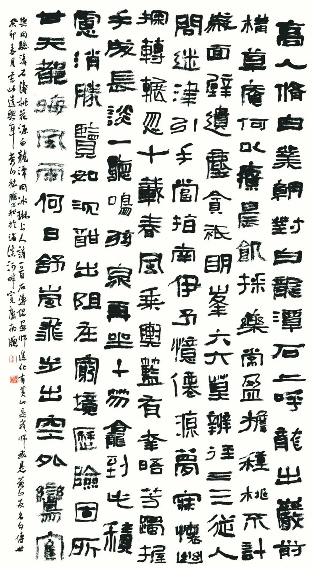 “经典·时代·未来”安徽省优秀青年书法作品展暨创作研究活动(二)(图42) 微信图片_20250514144145.jpg