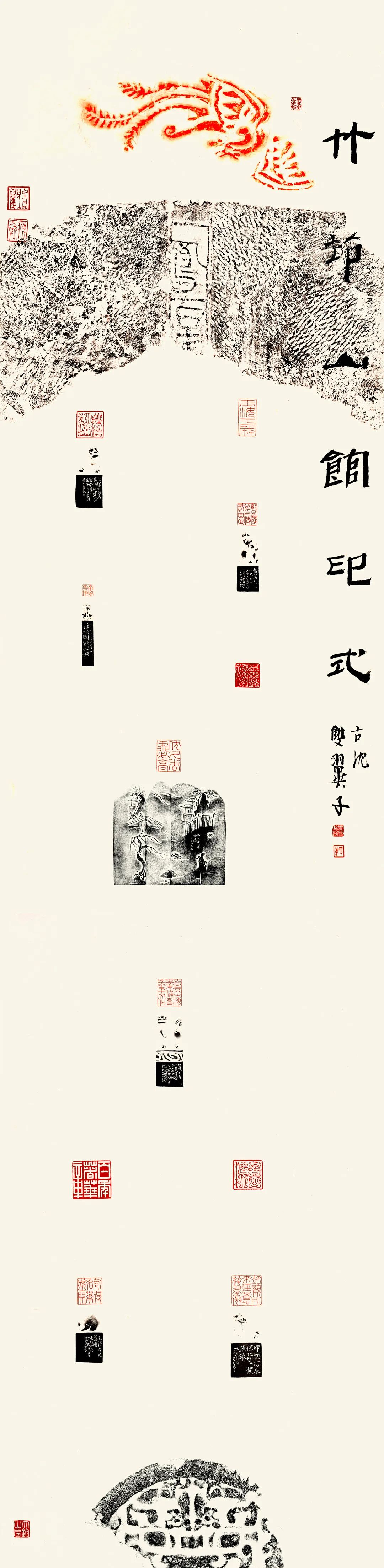 “经典·时代·未来”安徽省优秀青年书法作品展暨创作研究活动(二)(图54) 微信图片_20250514144329.jpg