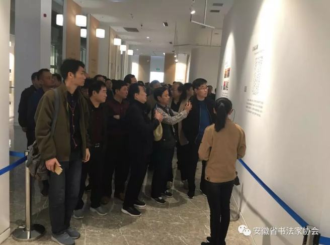 省书协召开第六届理事会第二次会议暨首期省书协会员培训班(图15) 省书协召开第六届理事会第二次会议暨首期省书协会员培训班(图15)