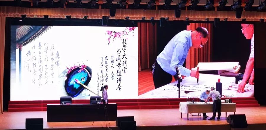 省书协主席吴雪走进安徽老年大学开展公益讲座(图5) 省书协主席吴雪走进安徽老年大学开展公益讲座(图5)