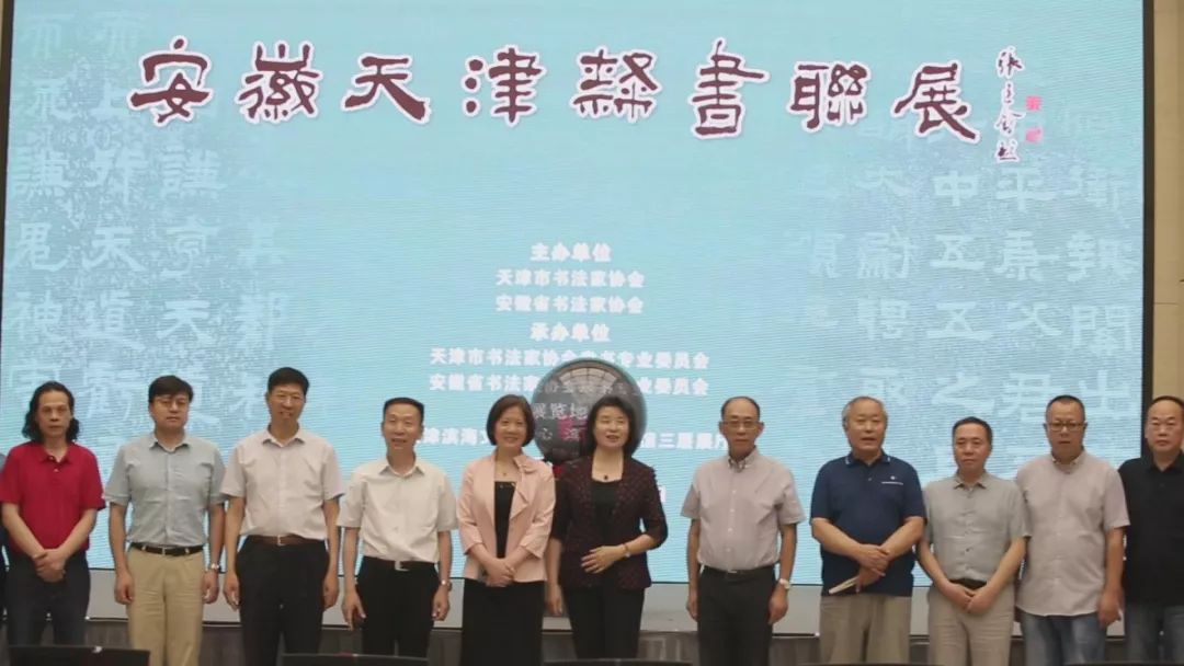 安徽天津隶书联展移师天津(图2) 安徽天津隶书联展移师天津(图2)