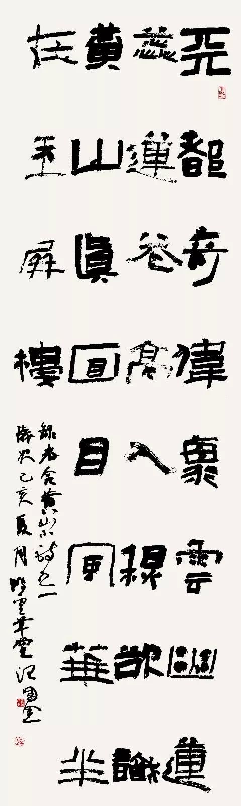 4X9A9810 王国金 副本.jpg “安徽——高知”友城缔结25周年书画展在日本高知举办(图42)