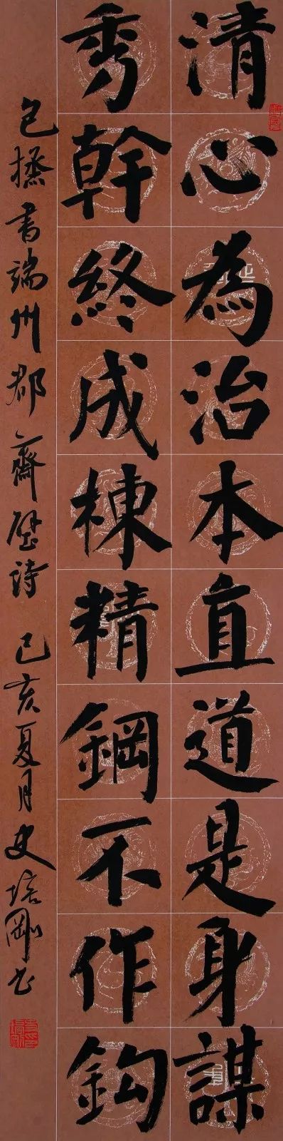 002 史培刚 副本.jpg “安徽——高知”友城缔结25周年书画展在日本高知举办(图34)